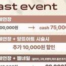 당이네일