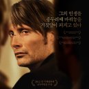 더 헌트 (Jagten, The Hunt, 2012) 이미지