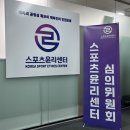 강화국민체육센터 이미지