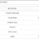 용진산업개발 이미지