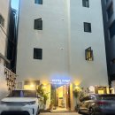 호텔 라와 | [서울] 종로3가 가성비 숙소 &#39;호텔 라와&#39;로! 가격, 주차, 위치까지!