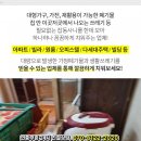 우진중고가구 이미지