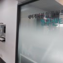 디자인 치과의원 이미지