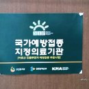 오남제일의원 이미지