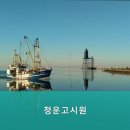 청운고시원 - 동작구 흑석로5길 15 | 신림동고시원 청운고시원 서울대 근처 고시원
