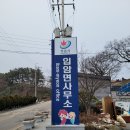 [정읍시, 장성군, 고창군] 방장산 &amp; 방문산 임도 라이딩 후기