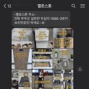무주풀빌라옐로스톤펜션 이미지