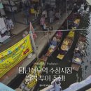 투어코코넛 | 태국 방콕 담넌사누억 수상시장 투어 추천! 코코넛 아이스크림 후기
