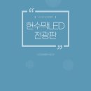 서울체육중학교 이미지