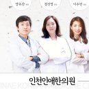 대찬한의원 이미지