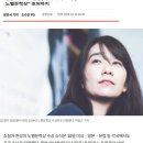 Re: 韓江의 어떤 책들이 노벨문학상에 선정(選定)이 되었는가-스웨덴 한림원이 지정한책들-그리고 일본반응 이미지