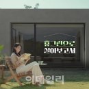 휴그린 이미지