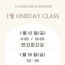 릴스필라테스&번지