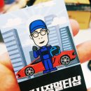 넷쥐