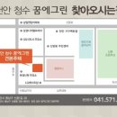 호수공원1길 이미지