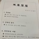 익수당한의원 이미지