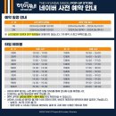 초이다이닝더현대