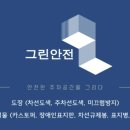 월암 공영차고지 이미지