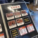 진따거양꼬치 이미지
