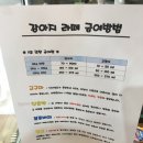 쥬쥬펫 이미지