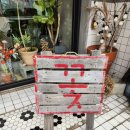 달플로르 이미지