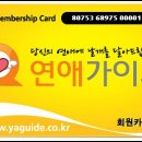 노블모텔 이미지