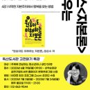 금천구립독산도서관 이미지