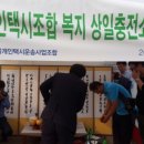 개인택시복지충전소 이미지