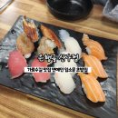 오도로 | 가로수길 맛집 &#39;은행골 신사점&#39; 참치 오도로 특선 초밥 후기