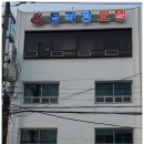 동피랑모텔 이미지