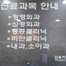 박의원 | [ 김&amp;박의원 ] - 정형외과 박용언 선생님 진료 후기🏥 - 강추