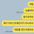 (주)다원에이치씨에프 | 구월