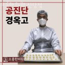 오름한의원 신당점 이미지