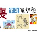 상구상사