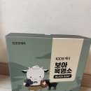 1005 | [리뷰] 여름철 땀 많고 지치는 우리 아이에게 딱! 천호엔케어 1005키디 보아흑염소즙 체험 후기 🦌💪