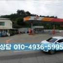 미양주유소 이미지