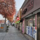 황떡본점 이미지