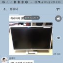 LG컴퓨터