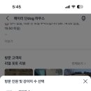 단하우스 이미지