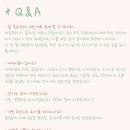 참;달다 이미지