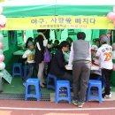 인천병방초 이미지