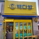 뉴행복다방 Daum카페