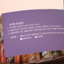 GS25마곡보타닉 이미지