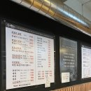 삼돈포차