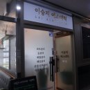 새솔동 센타프라자 옆 이미지