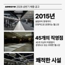 에이블짐수유역점