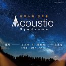 엔니오 모리꼬네 ’시네마 OST 콘서트’ 이미지