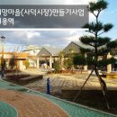 사덕시장 이미지