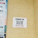 새실2길 | 양산 국밥 추천 물금 더도이종가집돼지국밥