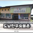 도남한우숯불촌 이미지